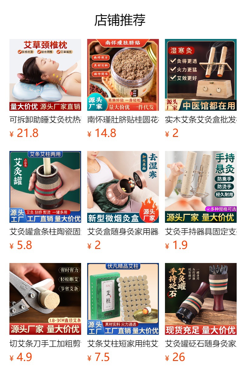 Portable Copper Moxibustion Box with Cloth Bag for Home Warm Compress on Abdomen and Body overview