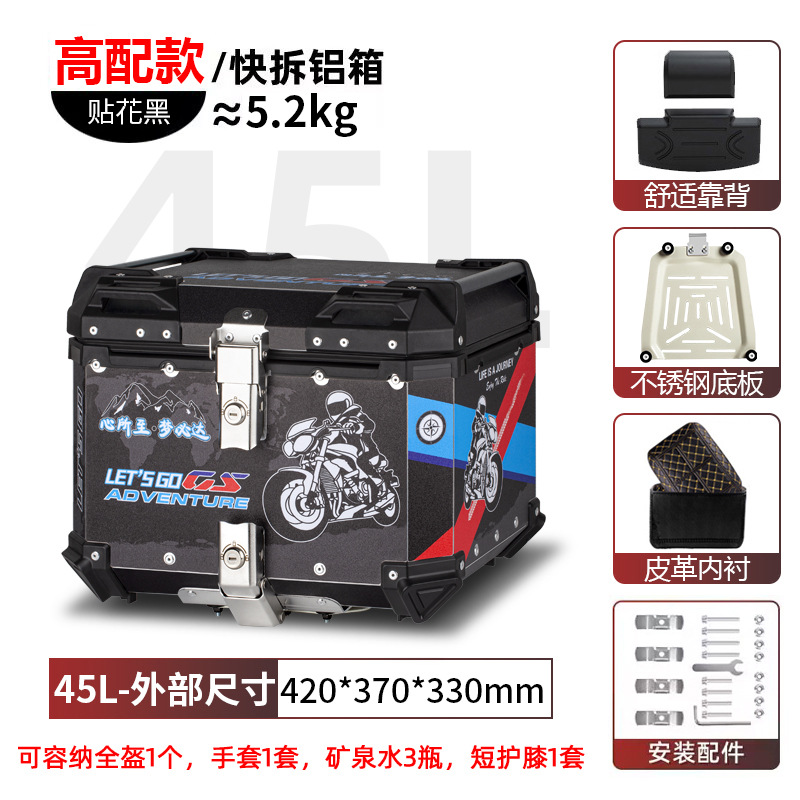 Motocicleta de aleación de aluminio gran coche eléctrico para llevar baúl pedale coche de batería desmontaje rápido gran capacidad universal