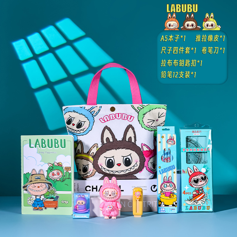 开学礼物拉布布文具套装奖励小学生奖品大礼包生日伴手礼全班分享|undefined