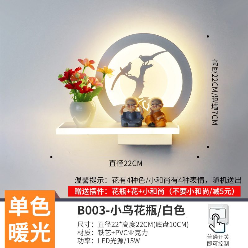 ネットワーク全体の低価格 LED 廊下通路ポーチライト新しい北欧階段バルコニー寝室ベッドサイド背景壁ランプ|undefined
