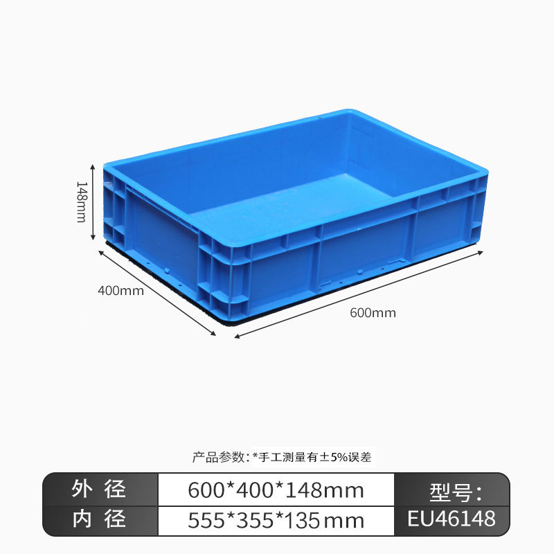 EU46148 물류 상자, 덮개가 없는 회색