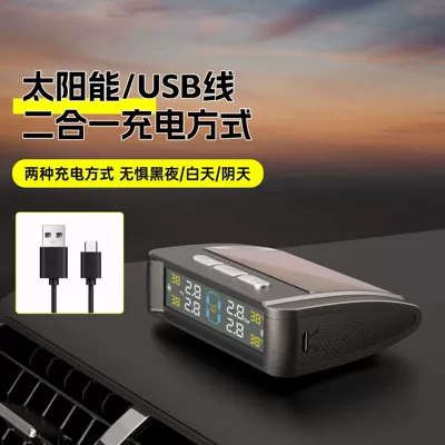 Tire pressure monitoring system tire pressure monitoring tire pressure