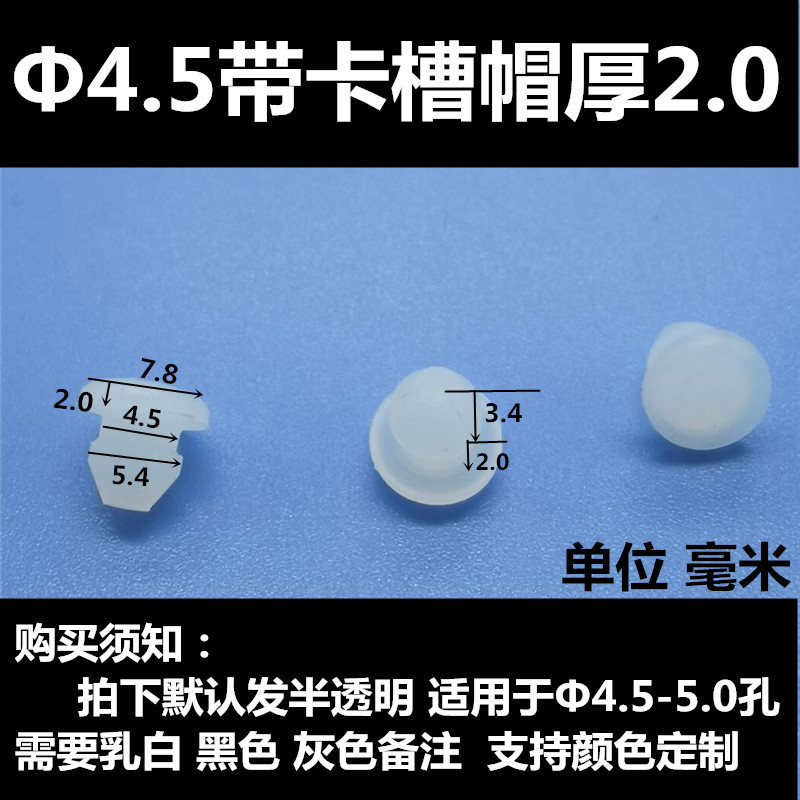 高温耐性シリコン衝突防止プラグ、ゴムプラグ、衝撃吸収防塵プラグ、高弾性穴プラグ、テーパーフットパッドガスケット|undefined