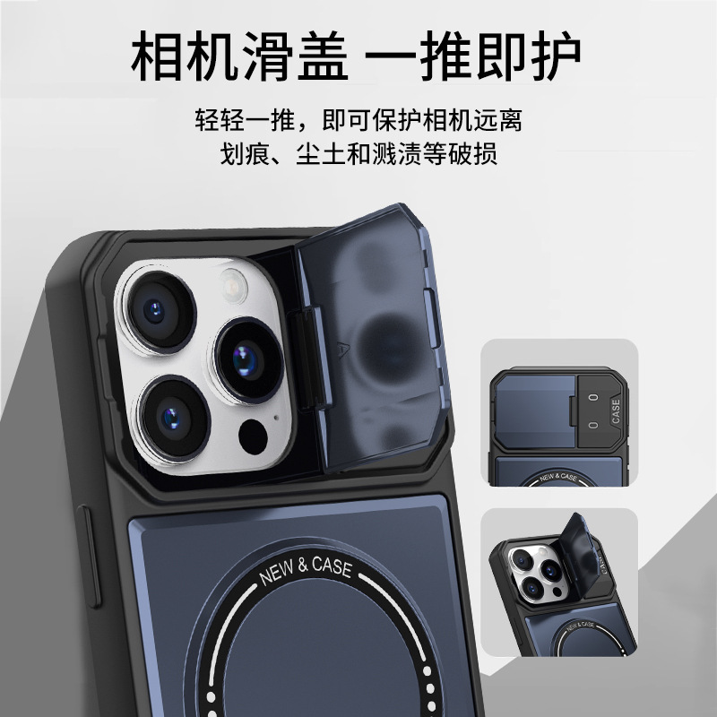 comercio exterior mecha soporte succión magnética para iPhone17PROMAX teléfono móvil Apple 16 lente cubierta de soporte todo incluido