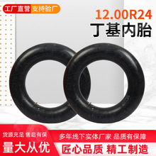 12.00R24������̥ �S�����l��܇���V��܇�����ö�����̥���z12.00