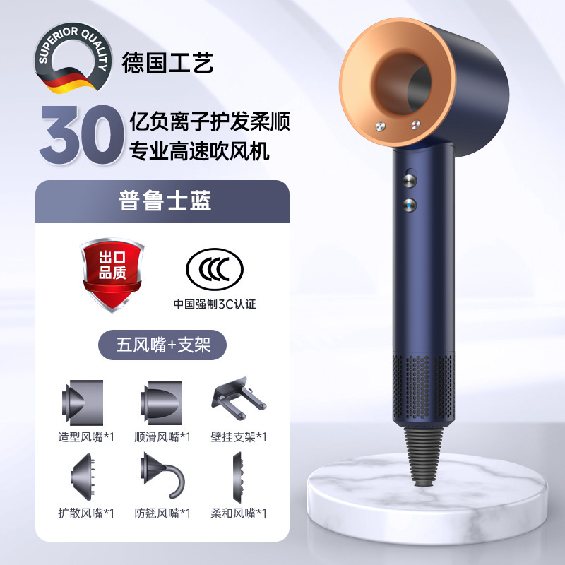 Huaqiangbei 高速ヘアドライヤーマイナスイオンヘアケアホテルヘアサロン寮同じスタイル磁気吸引サイレント速乾ハイパワー|undefined