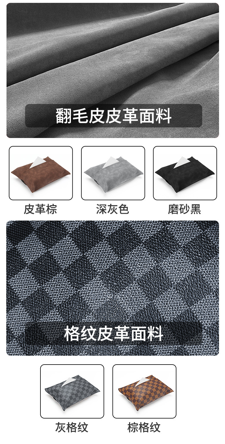 Car multifunctional tissue box car suede car tissue bag car decoration supplies cross-border hot sale