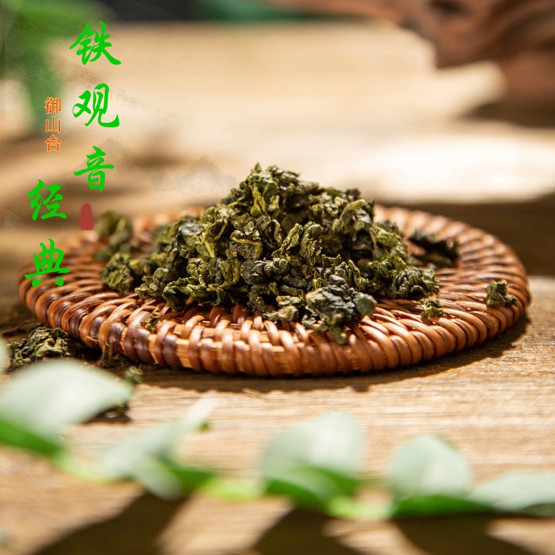 Green Tea 100g Bag Loose Leaf Longjing Style Everyday Brew key features