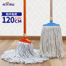 加宽头棉纱拖把整套家用商用吸水去污耐用加长杆清洁工具干湿两用