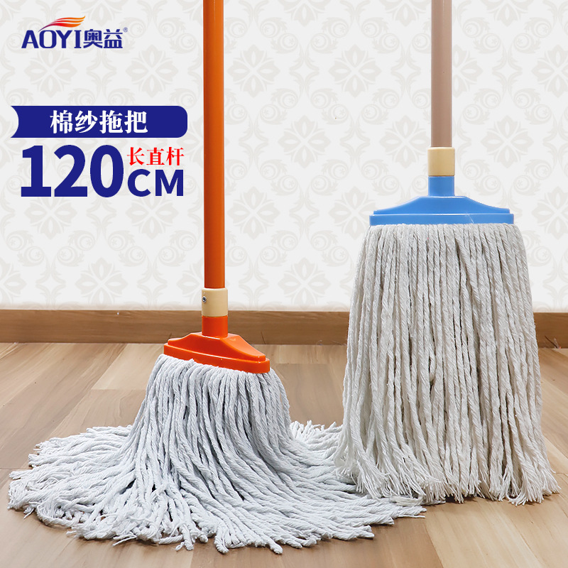 加宽头棉纱拖把整套家用商用吸水去污耐用加长杆清洁工具干湿两用