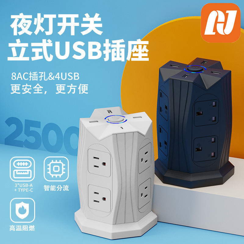 跨境美规英规插座带usb夜灯开关大功率智能插排多功能排插快充