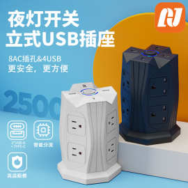 跨境美规英规插座带usb开关大功率插排多功能排插快充家用办公