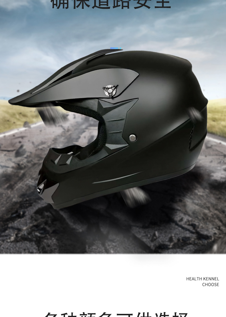 Cross-Border Foreign Trade Off-Road Helmets, Beach Bike Helmets, Youth Mountain Bike Downhill Helmets, Go-Kart Helmets, Electric Bike Helmets