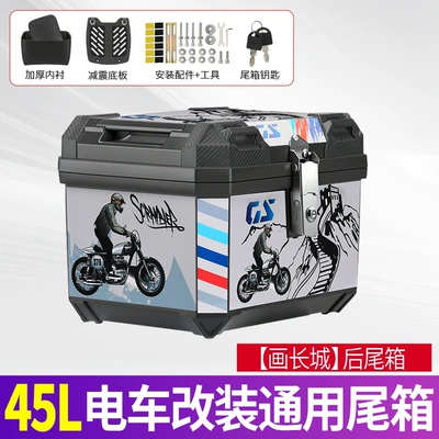 Universal Storage Box, Electric car tail box - gs-great-wall-cycling-45l-new-tail-box-black