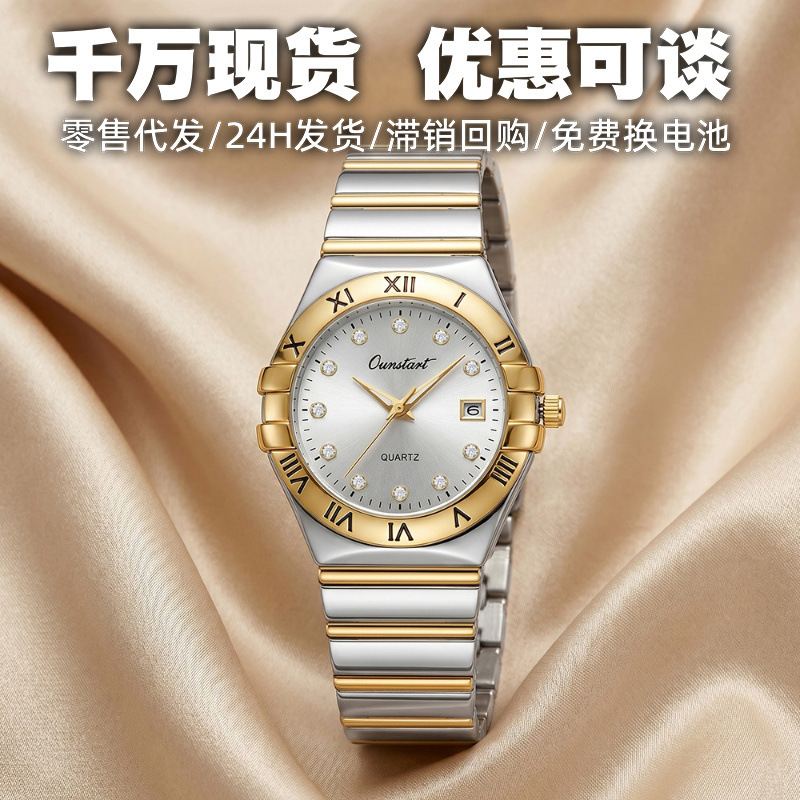 New In-Stock Classic Waterproof Women's Watch with Zodiac Design, Wholesale from European Manufacturers, Diamond-Encrusted Calendar Steel Band Watch for Women New In-Stock Classic Waterproof Women's Watch with Zodiac Design, Wholesale from European Manufacturers, Diamond-Encrusted Calendar Steel Band Watch for Women