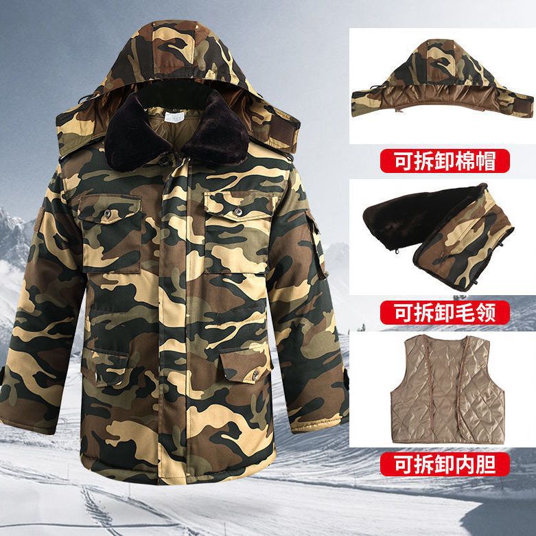 定制冬季棉大衣男双层加厚棉服防风保暖棉袄工地冷库工作服防寒服