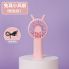 Cartoon handheld small air fan charging, table phone holder for elementary school students, Birthday gift