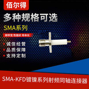 �۠��� SMA-KFD�� ���lͬ�S�B�����S�~�Ŀ׷��m�׾�8.6-2755