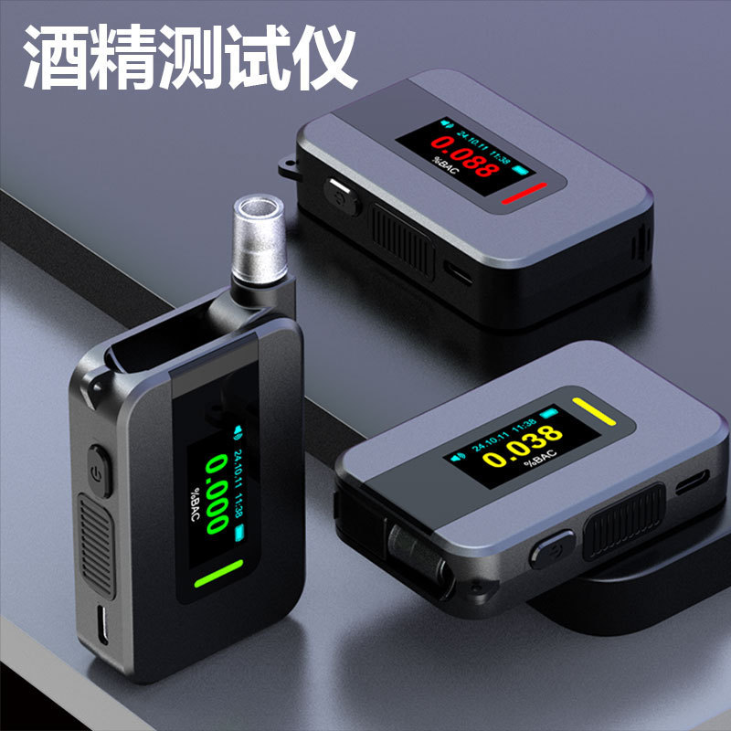 新款电化学燃料酒精检测仪手持呼吸声酒精测试仪酒驾检测仪