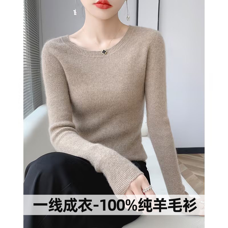 First-line garment seamless round neck woolen sweater for women 100% pure wool new slimming pullover knitted bottoming shirt