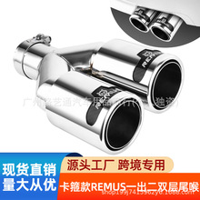 �羳���N ��܇Remus���^β��һ�����Ӻ��P��Ś���p��β���p��