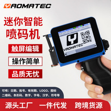 Yaomatec 小型迷你手持易拉罐凹凸面包装袋生产日期打印机喷码机