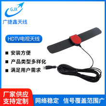 厂家现货供应批发 热卖高清HDTV卫星数字电视天线 货保质优高增益