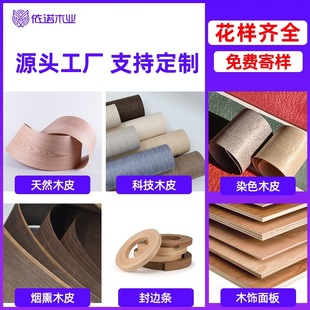 �S��ֱ�N��ȻľƤ�҃��b�޼Ҿ��T������ľƤ�ߙnľ���匍ľ�NƤ