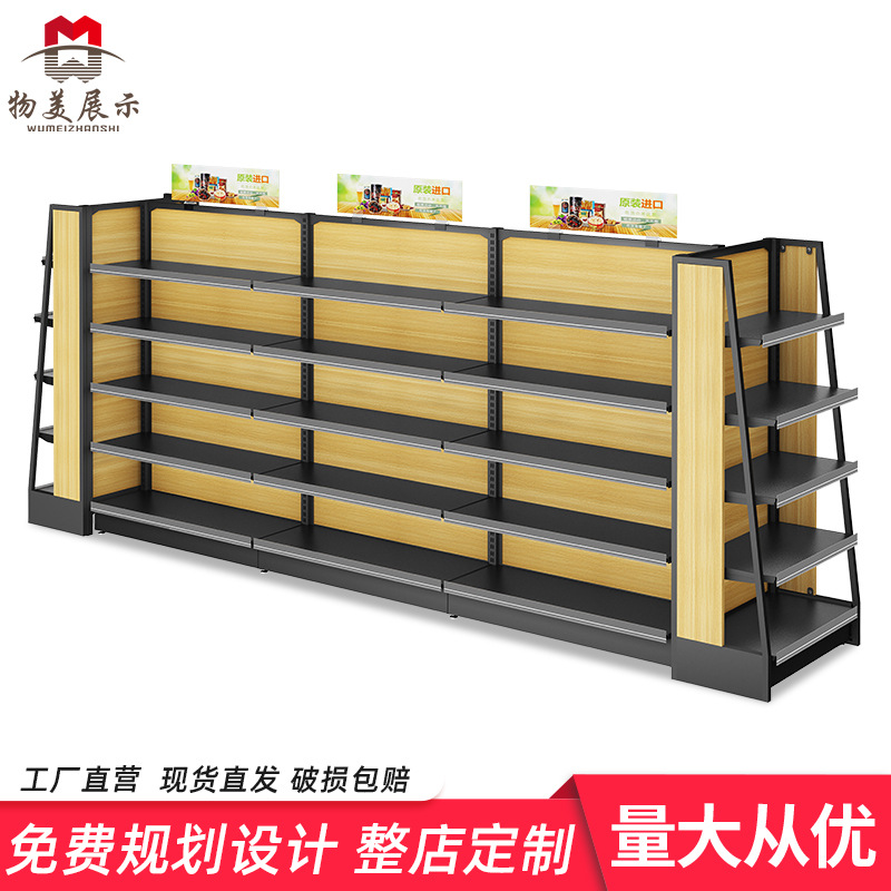 Estanterías para snacks, alimentos importados, tiendas de maternidad y bebé, expositores, vitrinas de farmacia, estanterías de madera y acero de una y dos caras, almacenamiento comercial