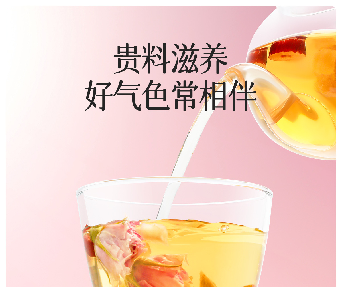 Apple Rose Astragalus Herbal Tea Blend with Ginseng Polygonatum Goji and Jujube for Women's Daily Wellness key features