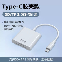 xٿSD3.0mO֙CDCiphone16/15DηTF惦