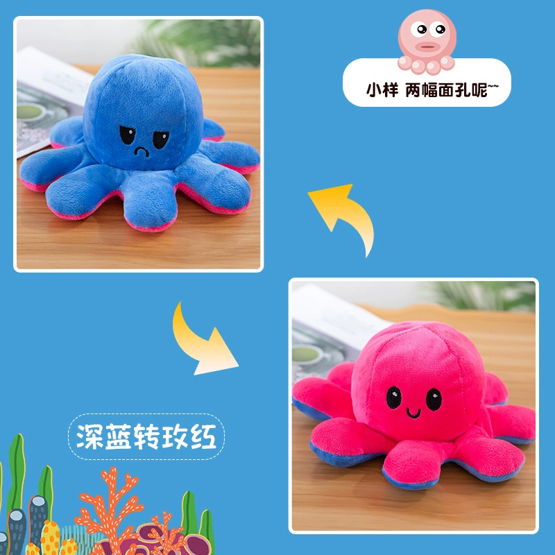 Plush toy, double-sided doll, wholesale, octopus