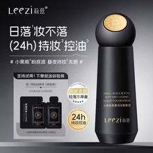 Leezi��ƝС��ƿ���F�֊y�۵�Һ24H�֊y��ā�p������ղ���۵�Һ