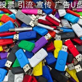 U盘;数码存储卡