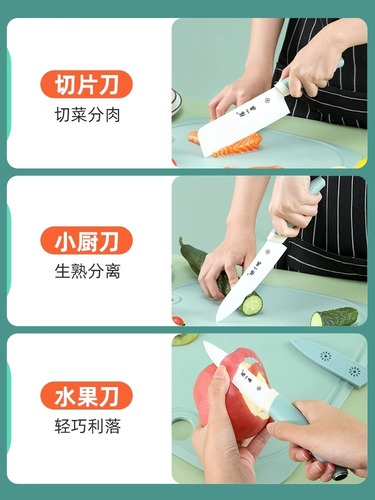Zhang Xiaoquan Ceramic Knife Kitchen Knife Fruit Slicing Sushi Knife Sharp No-Sharpen Kitchen Knife Baby Baby Food Knife