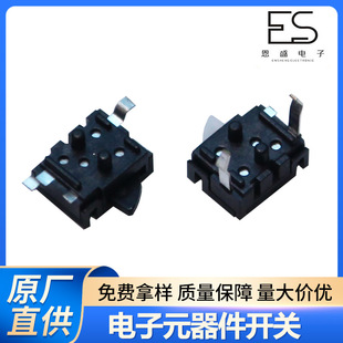 Factory spot wholesale two-pin plug-in silent limit switch high-life 2-pin camera detection switch