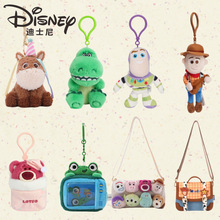 正版迪士尼公仔草莓熊玩偶毛绒玩具总动员挂件胡迪背包挂饰斜挎包