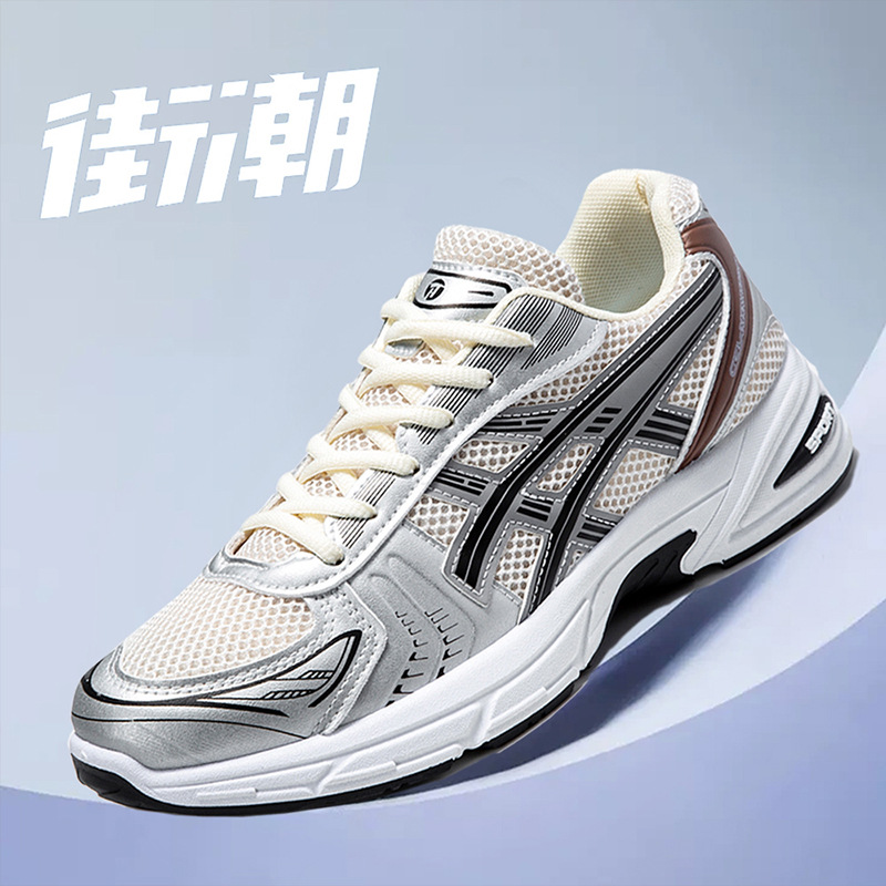 Lightweight breathable comfortable universal running sneakers for men and women made of mesh, simple and elegant design 2