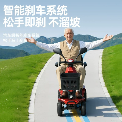 And virtue elderly scooter: Qatlanan elektrik velosipedlər