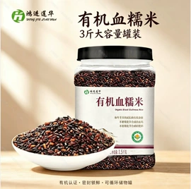 其他干货;糯米;其他五谷杂粮