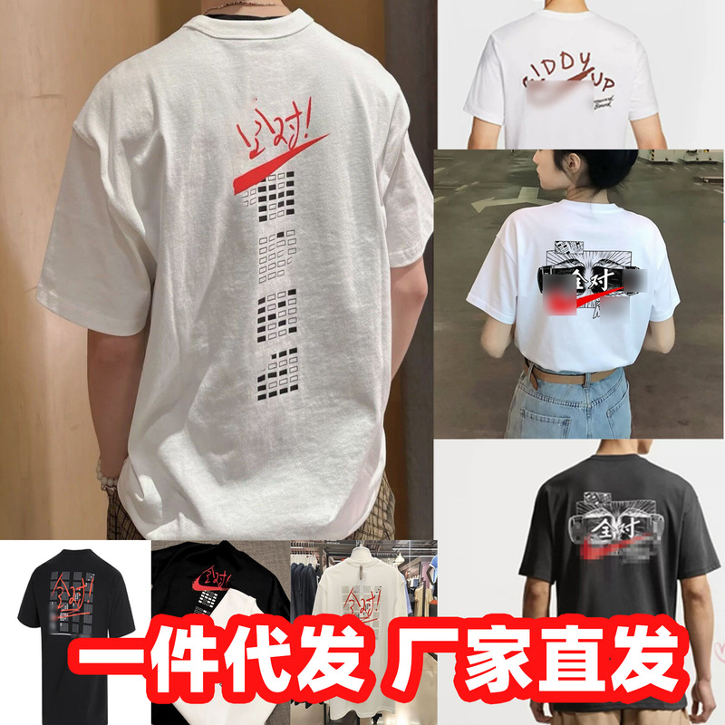 New Style Men's Loose Short-Sleeve T-Shirt, Breathable Sports Casual Printed Pure Cotton Trendy T-Shirt for Exams New Style Men's Loose Short-Sleeve T-Shirt, Breathable Sports Casual Printed Pure Cotton Trendy T-Shirt for Exams