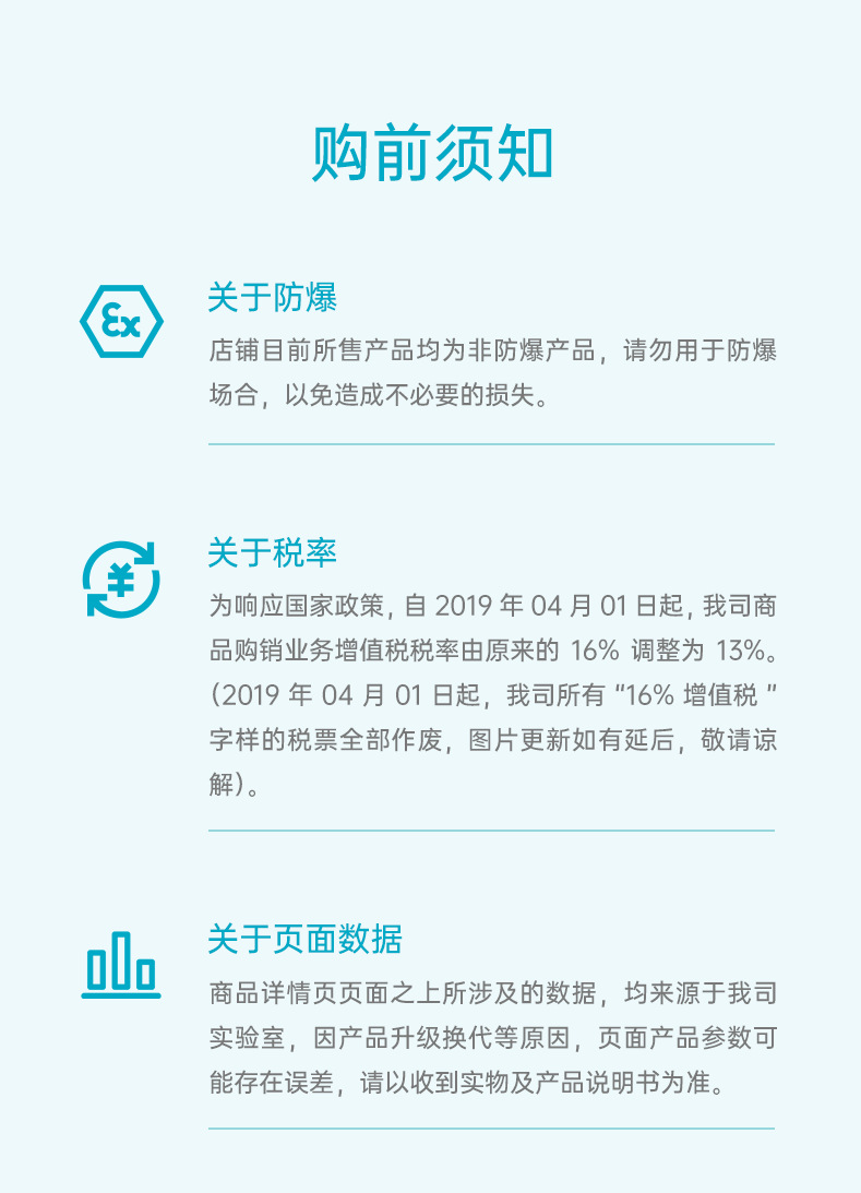 mike-通用-转智能对象-0610(1)_01.png