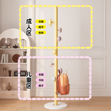 儿童衣架落地网红蘑菇挂衣架子女生卧室杆式衣帽架小空间挂包支架