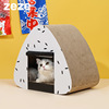 Zeze rice ball cat grip plate wear -resistant vertical cat grabbing pillar creative grinding claws and claw panels without crumbs and corrugated paper cat nest cats