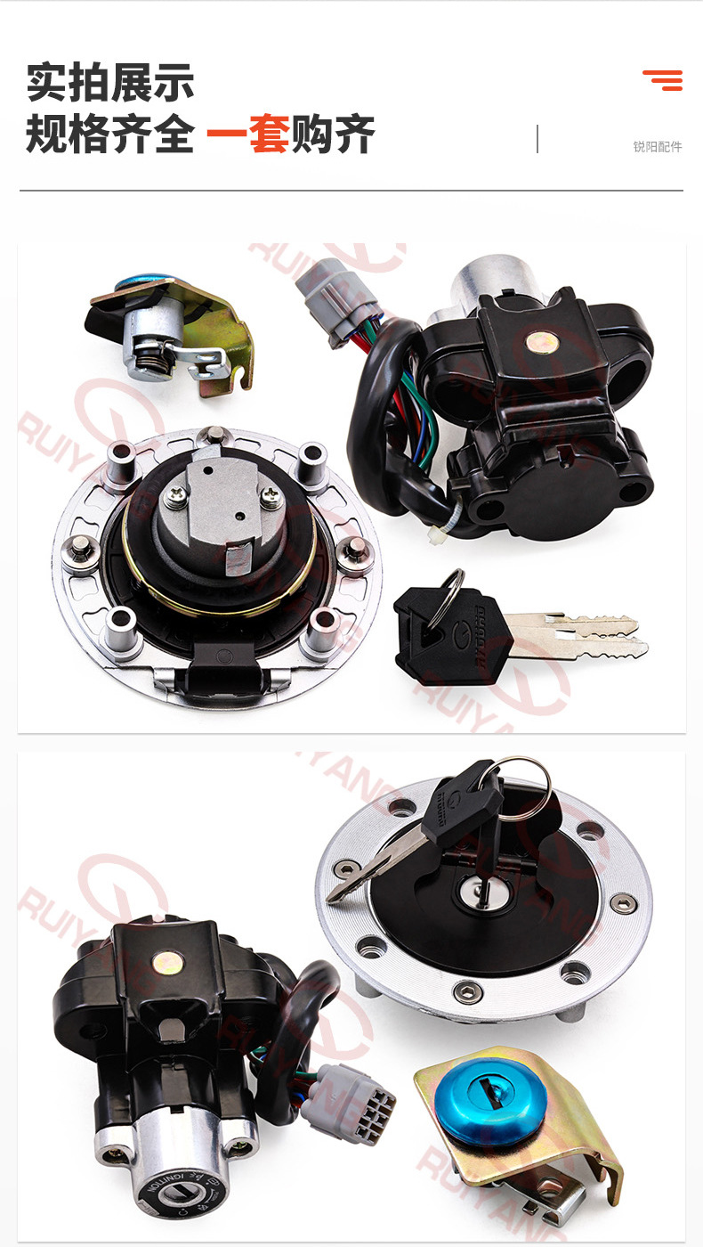 Suitable for Suzuki Dl650 V-Strom 04-11 Suzuki Gsf650 Bandit 650 Set Lock