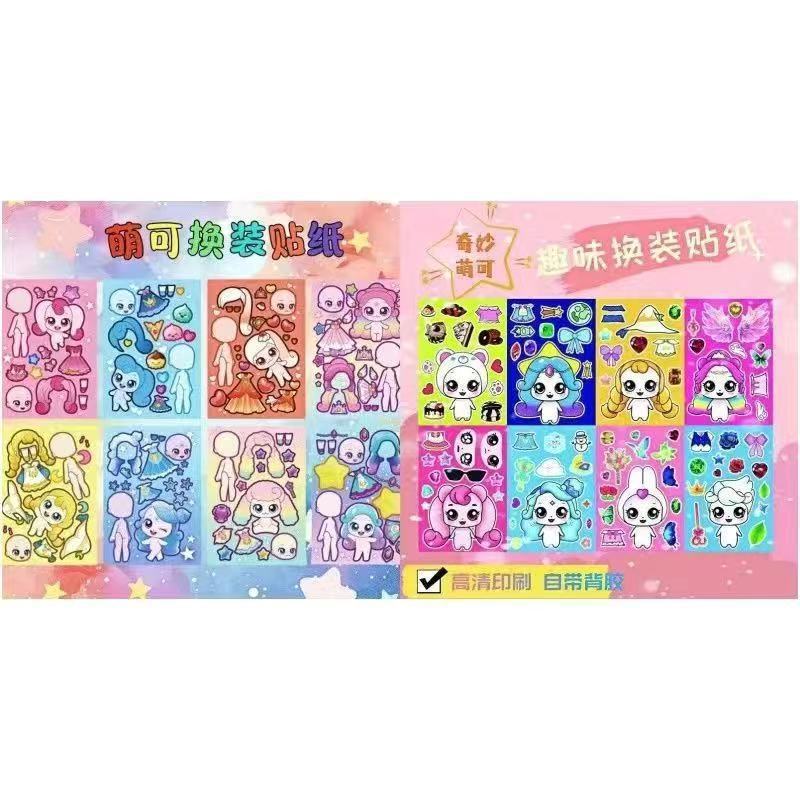 Mengke 教育用ドレスアップステッカー、教育用男の子ハンドブック、女の子 DIY 手作り減圧楽しいおもちゃ付き|undefined