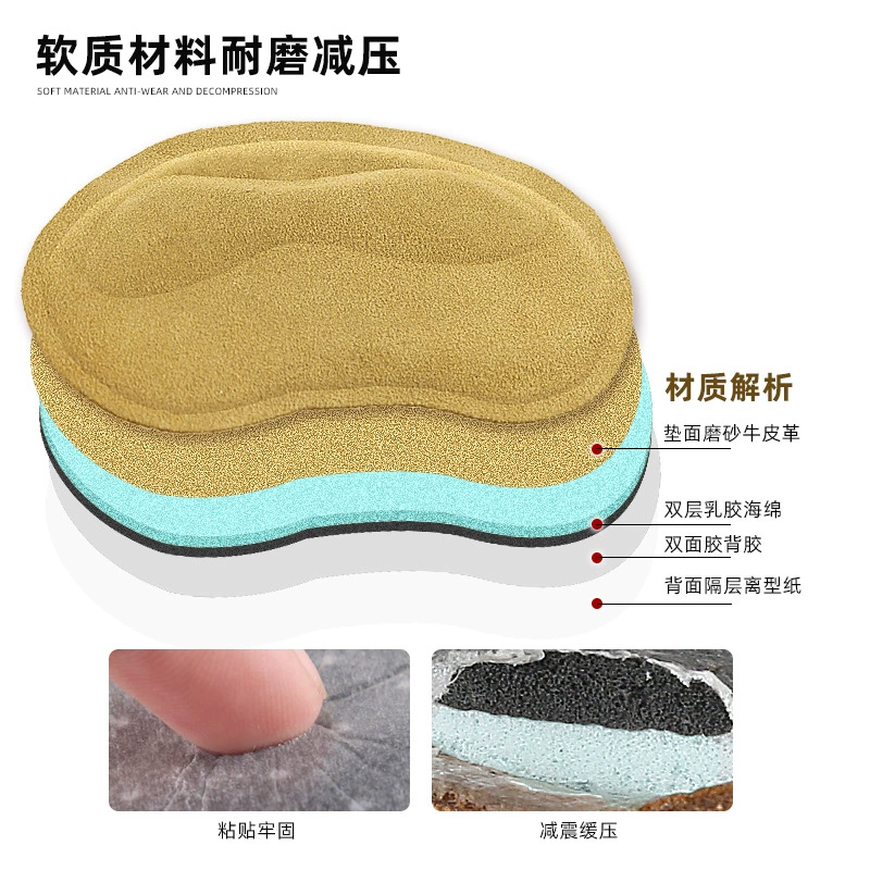 Soft heel sticker, wear-resistant sports lanyard holder, invisible half insoles