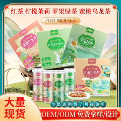桃烏龍茶葉タブレットキャンディ、レモンジャスミン茶ハーブエキスのど飴、卸売・発送