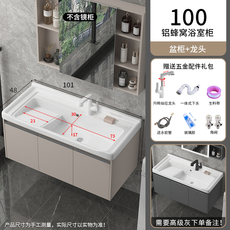 lavabo de lavandería de balcón tipo casa pequeña lavabo armario combinado con placa de fricción cerámica integrada lavabo de lavandería tipo colgante