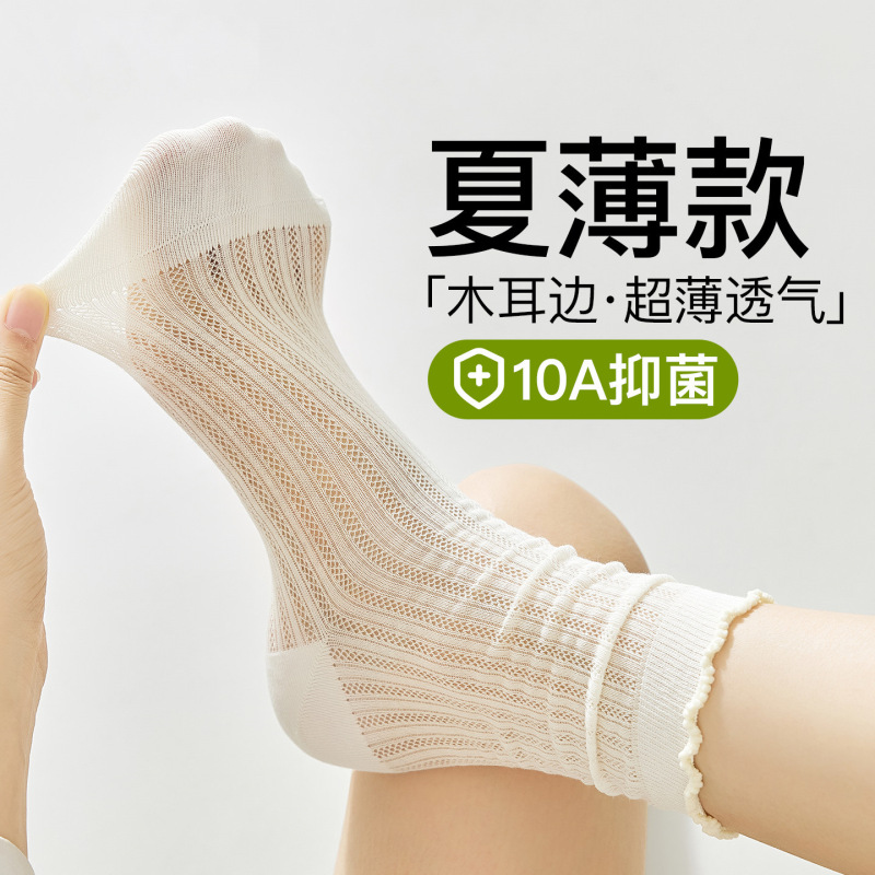 White Socks for Women, Summer Thin Style, Pure Cotton Mid-Calf Socks, Anti-Odor, Sweat-Absorbent, Mesh Seamless Bubble Socks, Summer Lace Long Socks